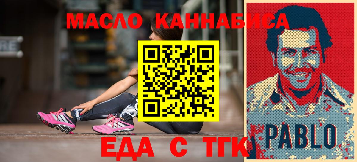 Касимов  Canna-Cookies марихуана  Вход с VPN 