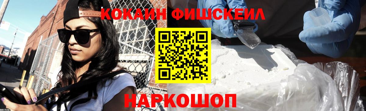 Касимов  купить наркотики цена  Cocaine  Вход с VPN  Кокаин Колумбийский 