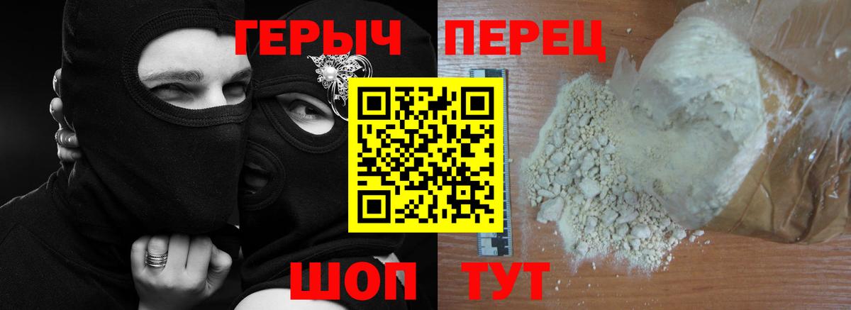 Касимов  ГЕРОИН афганец  Вход с VPN 