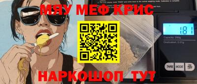 кокаин Шахты
