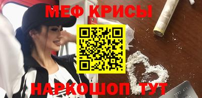 гашик Шелехов