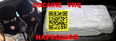 ГАЛЛЮЦИНОГЕННЫЕ ГРИБЫ Шебекино