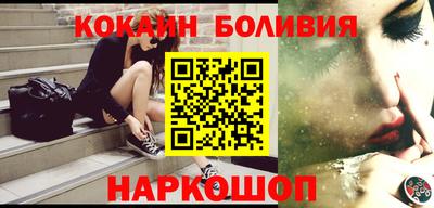 кокаин Шахты