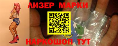 гашик Шелехов