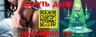 ГАЛЛЮЦИНОГЕННЫЕ ГРИБЫ Шебекино
