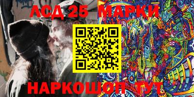 кокаин Шахты
