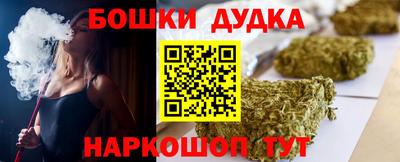 кокаин Шахты