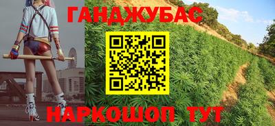 кокаин Шахты