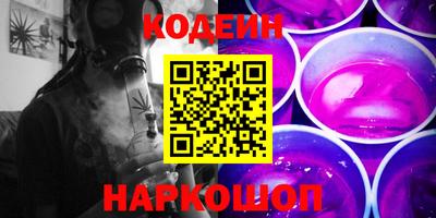 гашик Шелехов