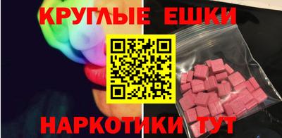 гашик Шелехов