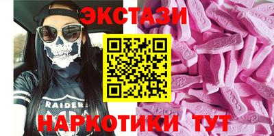 ГАЛЛЮЦИНОГЕННЫЕ ГРИБЫ Шебекино