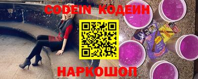 кокаин Шахты
