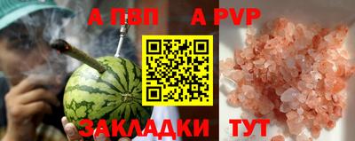 кокаин Шахты