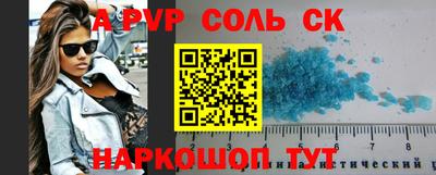 кокаин Шахты