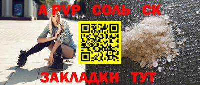 ГАЛЛЮЦИНОГЕННЫЕ ГРИБЫ Шебекино
