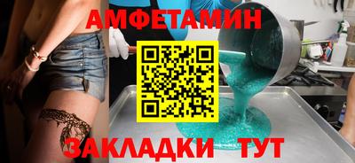 гашик Шелехов