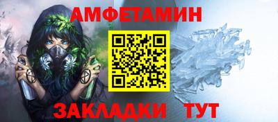 гашик Шелехов