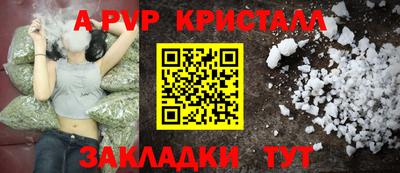 кокаин Шахты