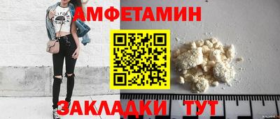 кокаин Шахты