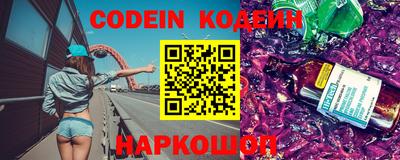 кокаин Шахты