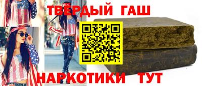 гашик Шелехов