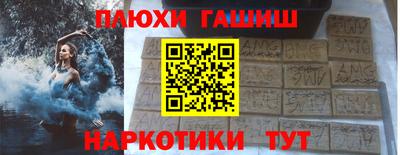ГАЛЛЮЦИНОГЕННЫЕ ГРИБЫ Шебекино