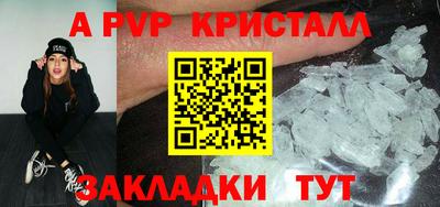 кокаин Шахты