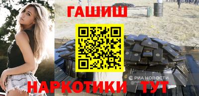 ГАЛЛЮЦИНОГЕННЫЕ ГРИБЫ Шебекино