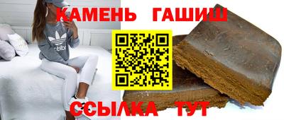 гашик Шелехов