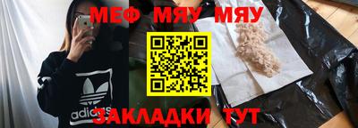 кокаин Шахты