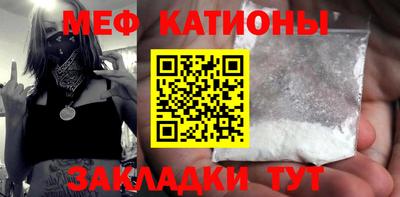 кокаин Шахты