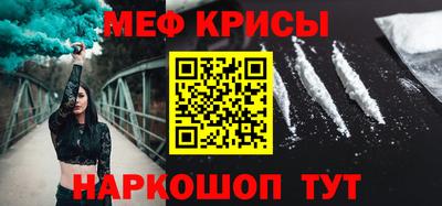 кокаин Шахты