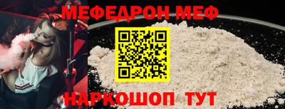 кокаин Шахты