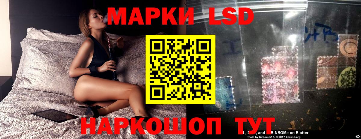 ЛСД экстази кислота  LSD-25 экстази  Касимов  Вход с VPN  Лсд 25 экстази кислота 