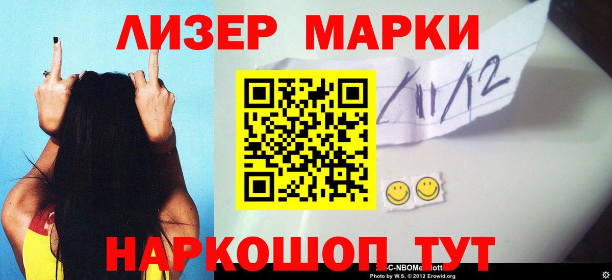 LSD-25 экстази ecstasy Касимов