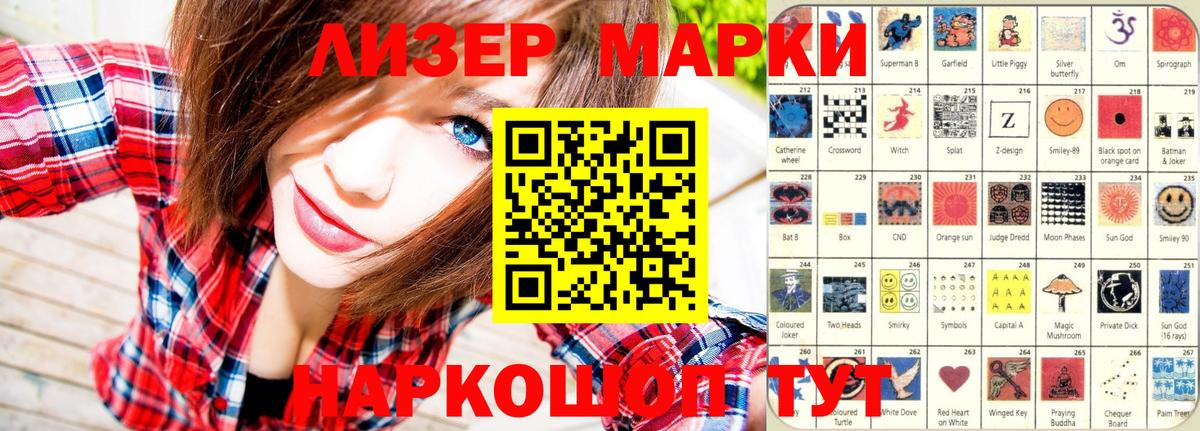 Марки N-bome 1,8мг  Вход с VPN  Касимов 