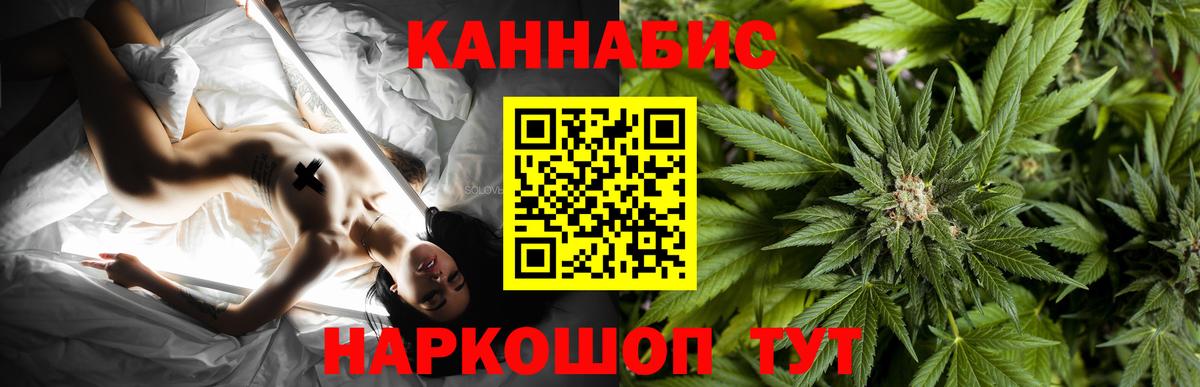 Шишки марихуана ГИДРОПОН  Шишки марихуана SATIVA & INDICA  Касимов  Марихуана марихуана  МАРИХУАНА White Widow  Вход с VPN 